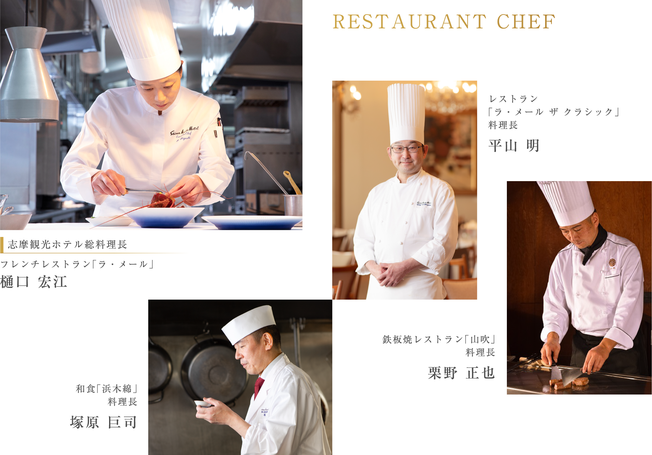 RESTAURANT CHEF