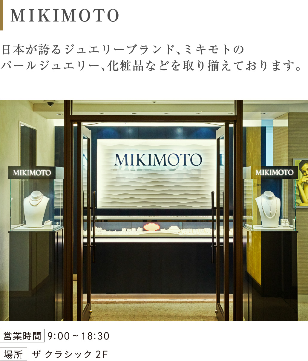 MIKIMOTO