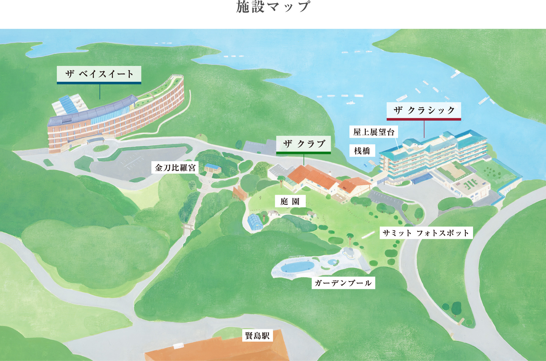 地図・旅行ガイド GREAT HOTELS OF THE WORLD CLASSIC HOTEL 志摩観光ホテル ザ クラシック 施設案内【楽天トラベル】